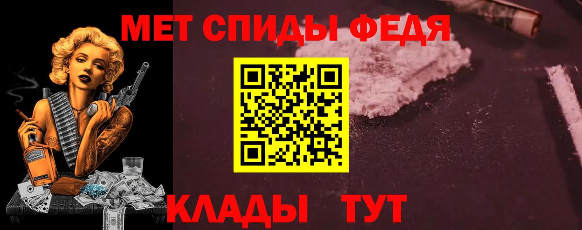 Амфетамин Розовый  гидра tor  Amphetamine  Свободный  Вход с VPN 