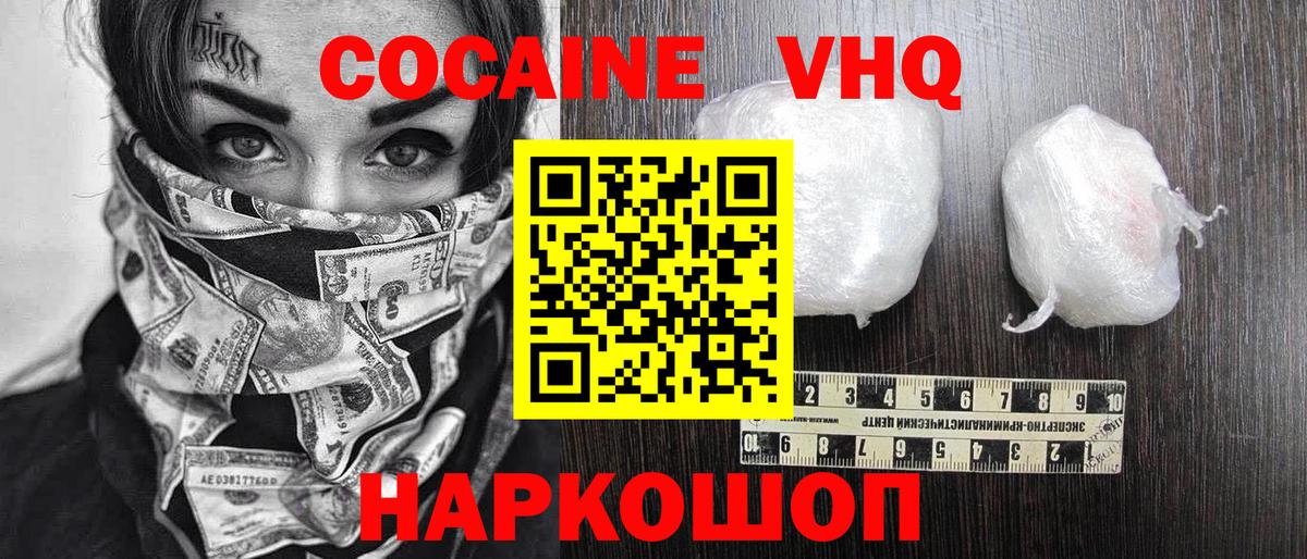 Кокаин Боливия Свободный