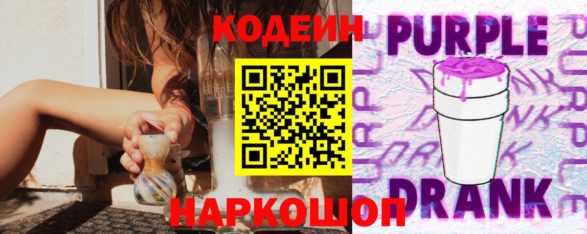 ГАШ  Вход с VPN  COCAIN  Свободный  Меф МЯУ МЯУ  