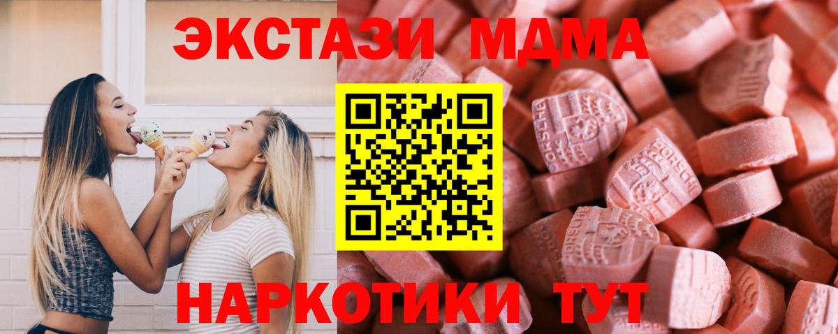 Экстази 300 mg  Ecstasy 280мг    tor  Ecstasy  Свободный  Вход с VPN 