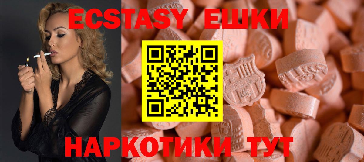 Экстази TESLA Свободный