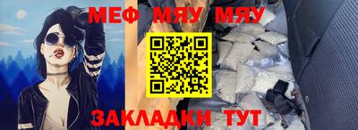 дживик Партизанск