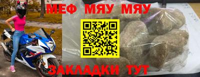 таблы Первоуральск
