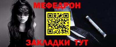 МДМА Пенза