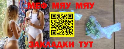 таблы Первоуральск
