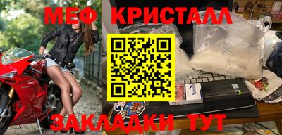 таблы Первоуральск