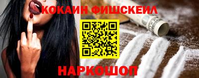 таблы Первоуральск