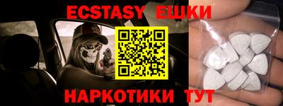таблы Первоуральск