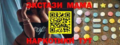 таблы Первоуральск