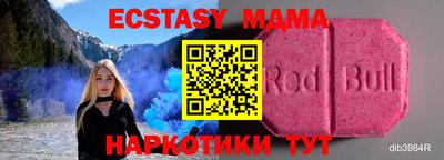 таблы Первоуральск