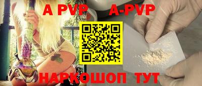 дживик Партизанск