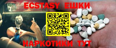МДМА Пенза