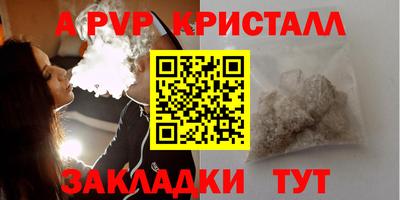 МДМА Пенза