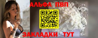 дживик Партизанск