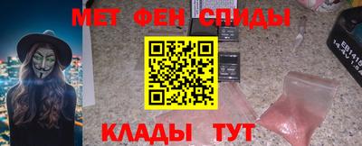 МДМА Пенза