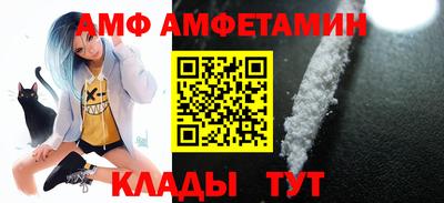 таблы Первоуральск