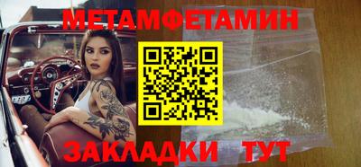таблы Первоуральск