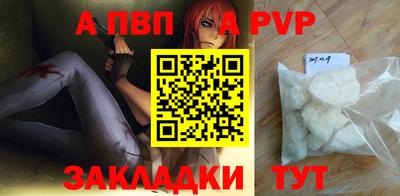 дживик Партизанск