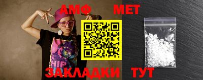 таблы Первоуральск