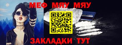 дживик Партизанск