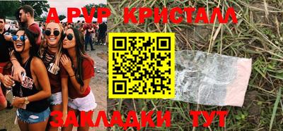 дживик Партизанск