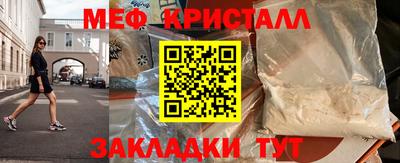 таблы Первоуральск