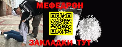 дживик Партизанск
