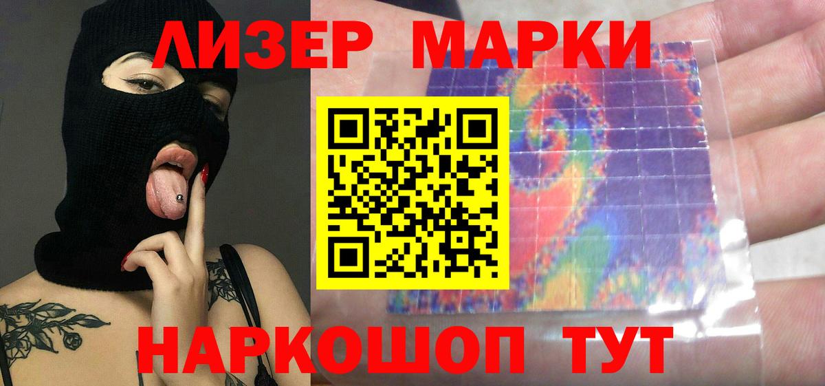 Лсд 25 экстази ecstasy  ОМГ ОМГ ТОР  Свободный  Лсд 25 экстази  Вход с VPN  Лсд 25 экстази кислота 
