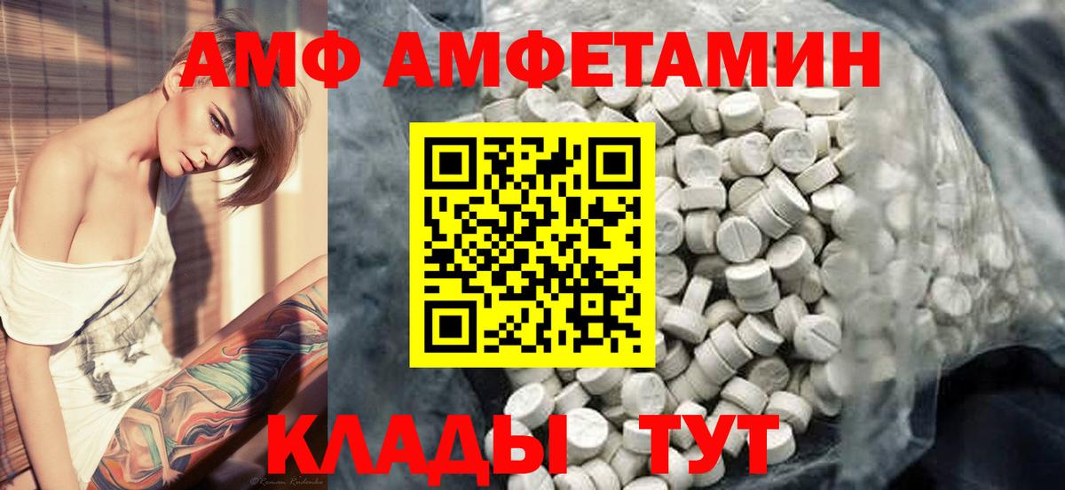 Метамфетамин винт  Вход с VPN  Свободный 