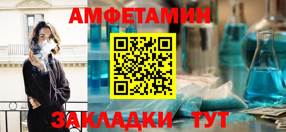 Первитин пудра Свободный
