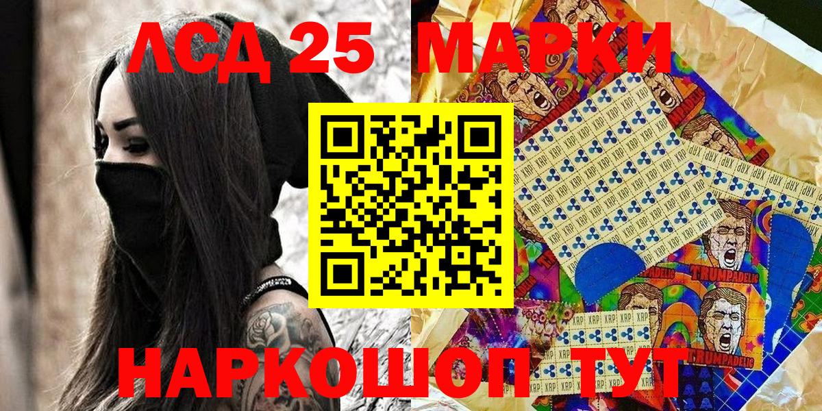 Марки N-bome 1,8мг Свободный