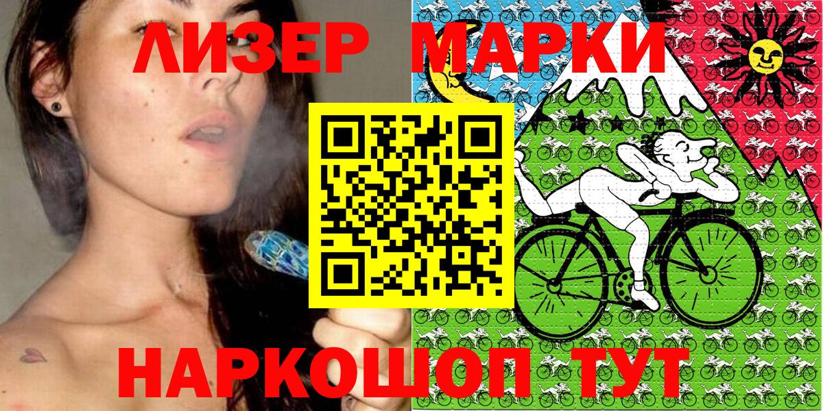 Марки NBOMe 1500мкг  Вход с VPN  Свободный 