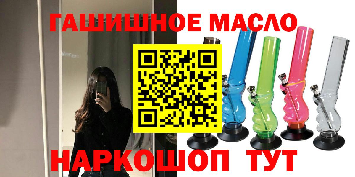Свободный  Дистиллят ТГК THC oil  Вход с VPN  ТГК вейп 