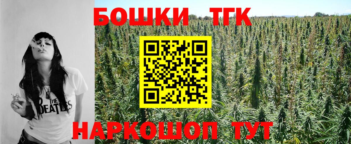 Конопля Amnesia  Конопля гибрид  Марихуана LSD WEED  Вход с VPN  Свободный  Марихуана Bruce Banner 