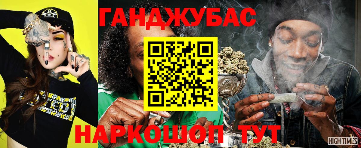 Бошки марихуана индика Свободный